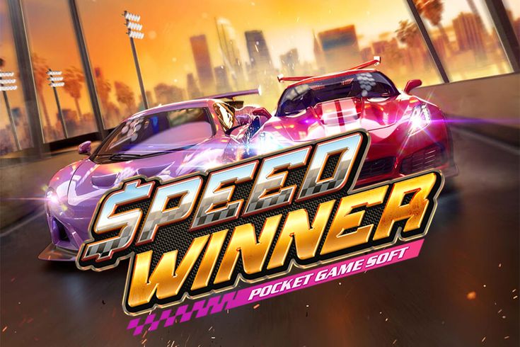 Kecepatan Mobilmu Menentukan Kemakmuranmu