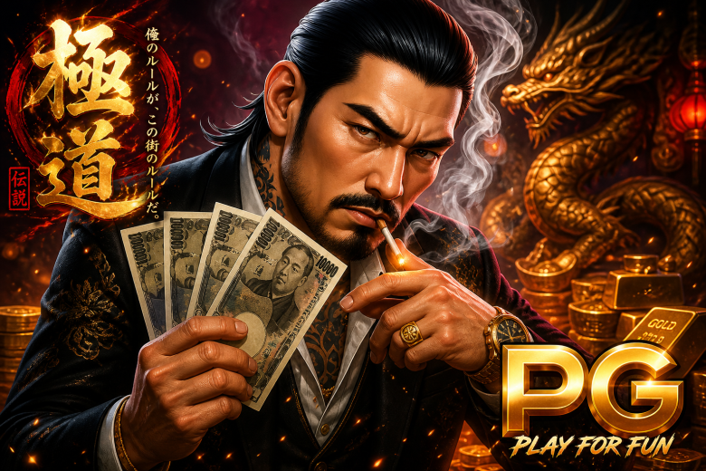 Kehormatan Yakuza Memberikanmu Kemakmuran